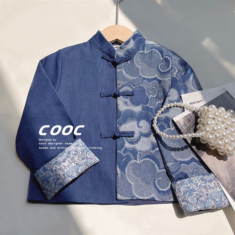 2024秋冬新款男女童唐装棉衣祥云牛仔套装外套洋气姐弟装汉服儿童,淘宝优惠券,粉丝福利购,淘宝优惠卷