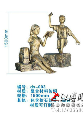 校园人物雕塑陶行知半身胸像学校铸铜名人伟人肖像广场公园铜雕像