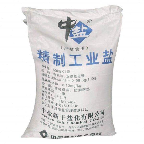 销售工业盐中盐50公斤融雪剂锅炉软水细盐粗盐氯化钠足浴盐惊爆价,淘宝优惠券,粉丝福利购,淘宝优惠卷