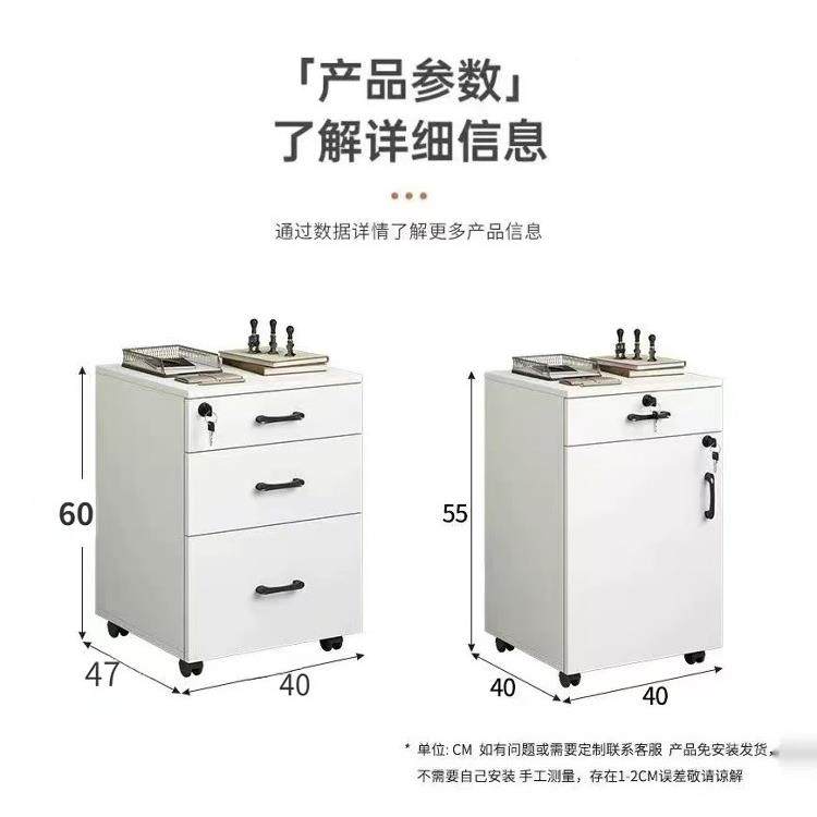 木三抽可移动柜办桌下资料柜质办公储物柜985文件公带柜锁抽屉小,淘宝优惠券,粉丝福利购,淘宝优惠卷