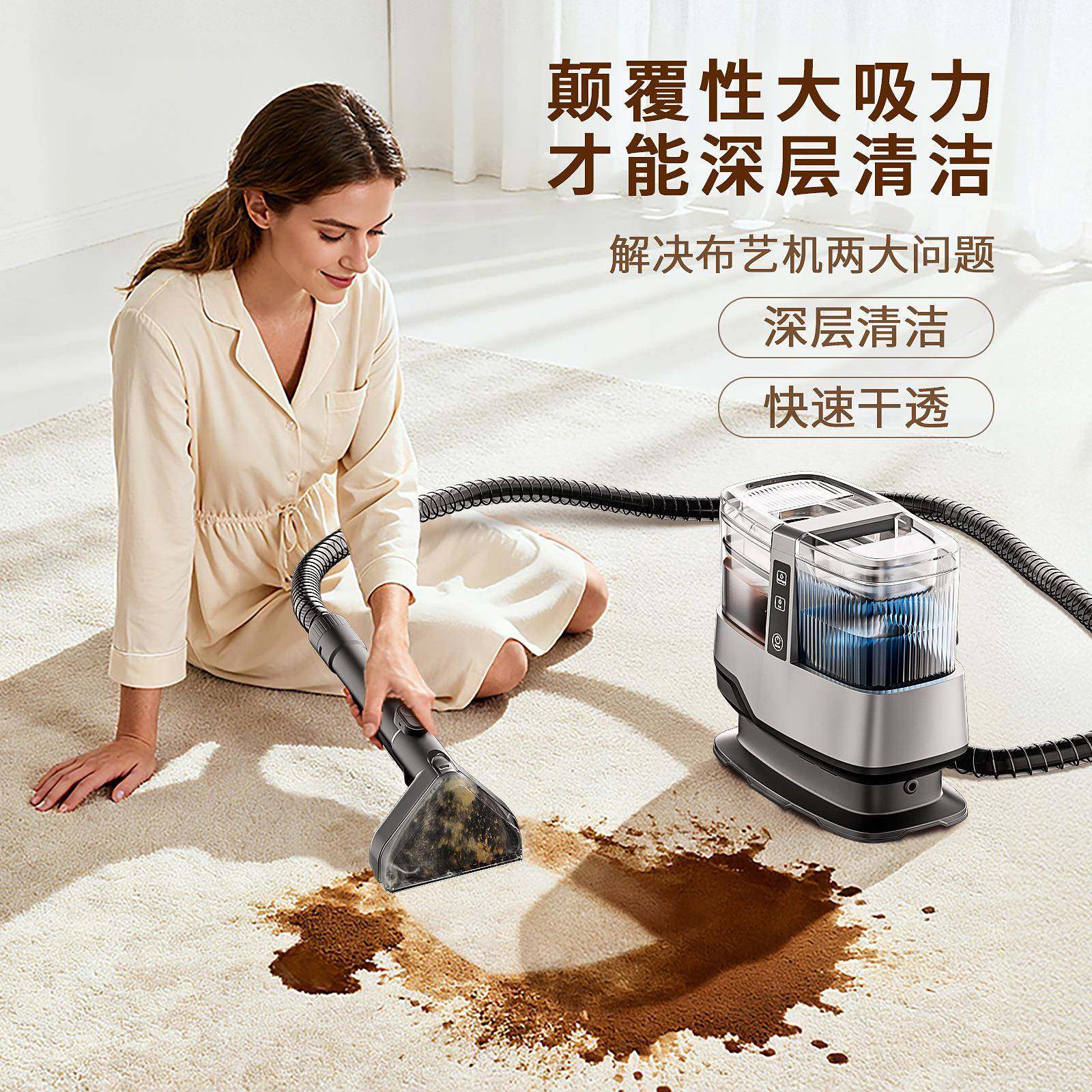 C688布艺清洗家用17一k机ap沙发地毯窗帘687床喷抽吸体垫清洁机,淘宝优惠券,粉丝福利购,淘宝优惠卷