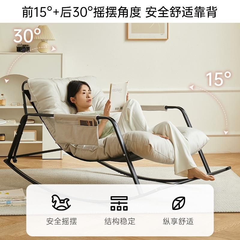 Q*人沙发阳台休闲椅子人摇摇椅大人椅沙发懒沙发椅客yy18-lrs厅躺 - 图0