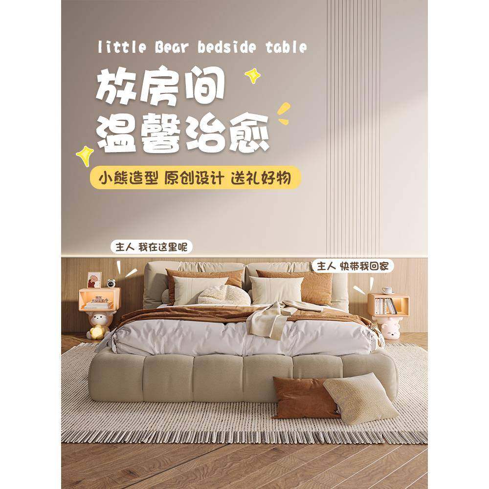 ?奶卧油Fhqwqumm风儿童房间一床头柜体室架落地灯摆件可爱装饰布,淘宝优惠券,粉丝福利购,淘宝优惠卷