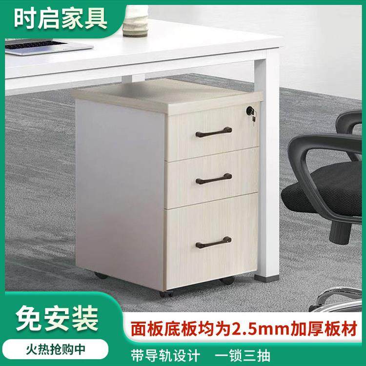 木三抽可移动柜办桌下资料柜质办公储物柜985文件公带柜锁抽屉小,淘宝优惠券,粉丝福利购,淘宝优惠卷
