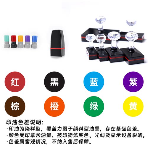 logo图案旅游景点印章定做卡通文创打卡积分个性图章制作来图定做 - 图0