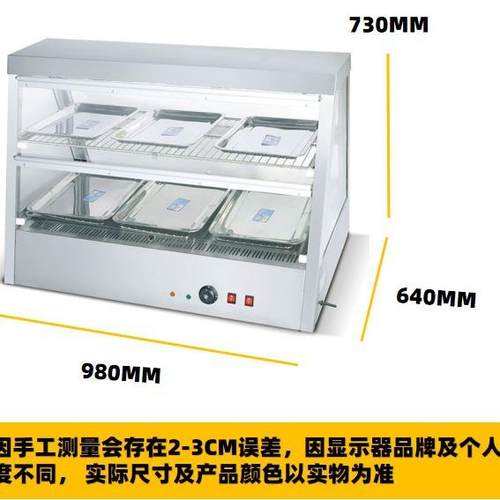 1米2不锈钢商用双层陈列保温柜食物展示台汉堡面包连锁店恒温新品 - 图2