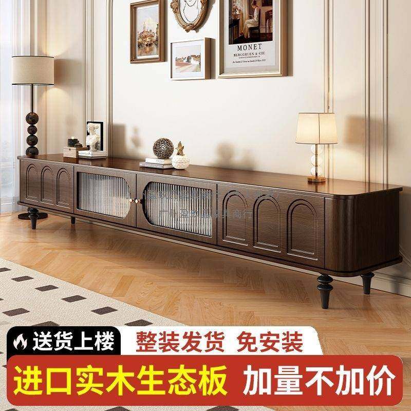 中风电视柜实木茶几组990古合式简约带抽落地法式出租屋美式收纳,淘宝优惠券,粉丝福利购,淘宝优惠卷