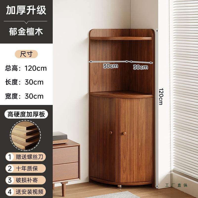 角柜墙角角轻奢感中古三拐转角卧OCI室置物架客厅角靠墙收纳风柜,淘宝优惠券,粉丝福利购,淘宝优惠卷