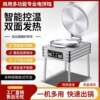 Model Wu 74675 joint commercial electric pancake pan pancake machine double-sided machine plus self-heating pancake multi-function full-motion pancake machine