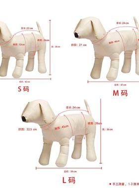 铺宠闻派狗狗模特物模型服装摄道具狗软体通用拍动物模型WP649282