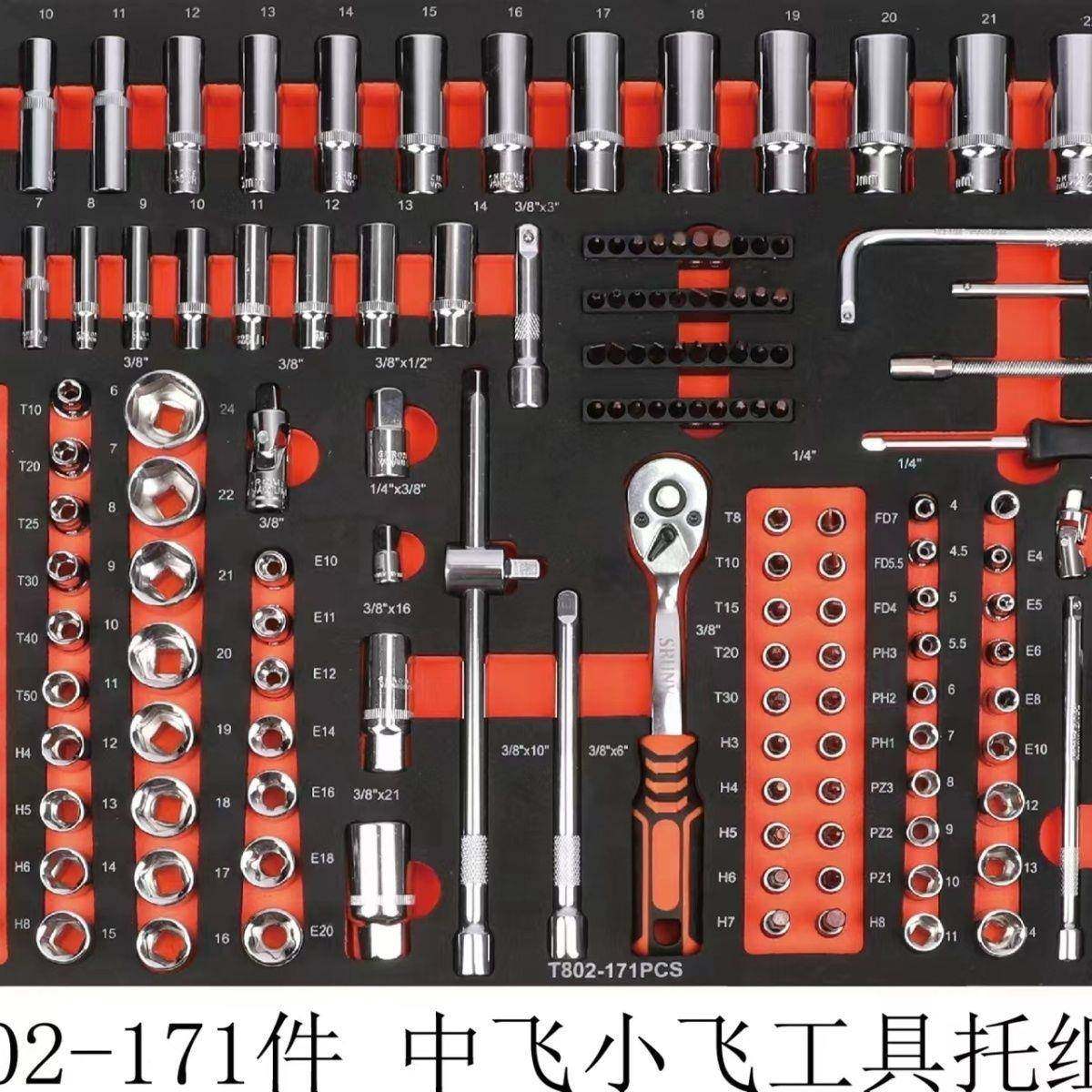 352具369件7层工型车汽维修工具柜多层加厚移动车BKZ多功能工具箱,淘宝优惠券,粉丝福利购,淘宝优惠卷