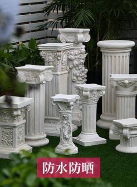 欧式复古罗马柱大摆件落盆地园庭院直装饰花花底座婚AL100M45庆路