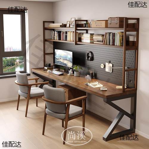 #带洞洞板实木长书桌书架置物架一体铁艺电脑桌带长条桌双人学习 - 图1