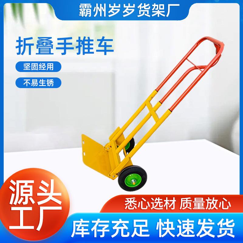 拉手237拉行车折叠车家用运拖车购货物买菜摆摊手推搬车轻便携李 - 图2