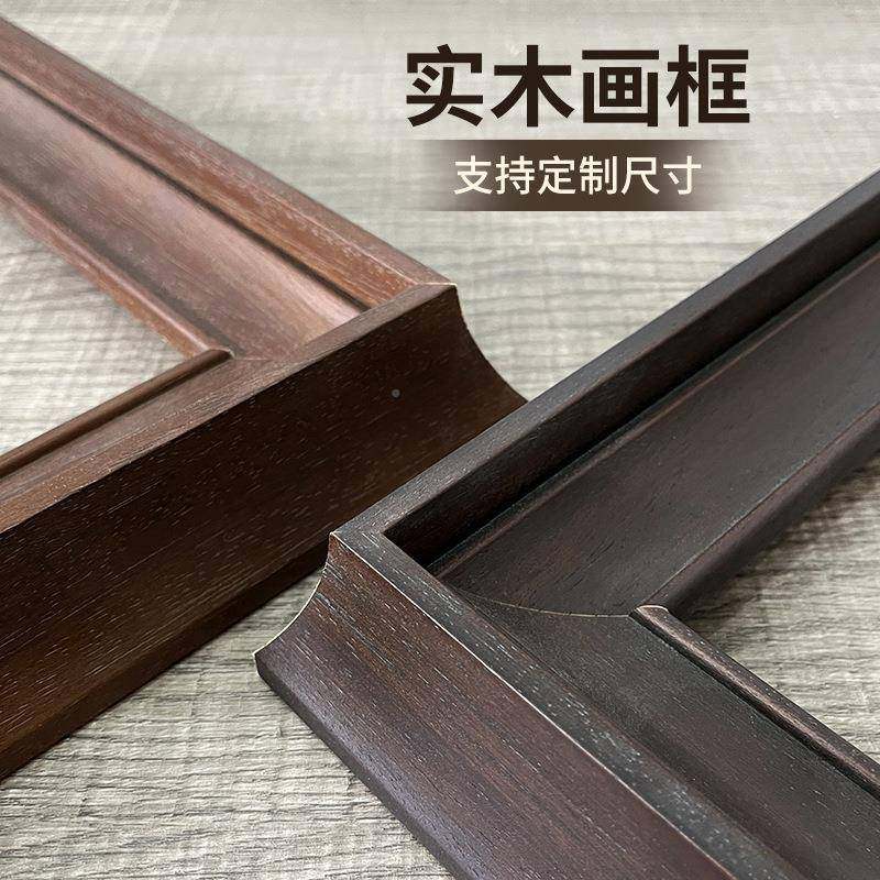 实木油画框外新中日式式任意框大式RJB尺寸全家福相框装美裱挂墙,淘宝优惠券,粉丝福利购,淘宝优惠卷