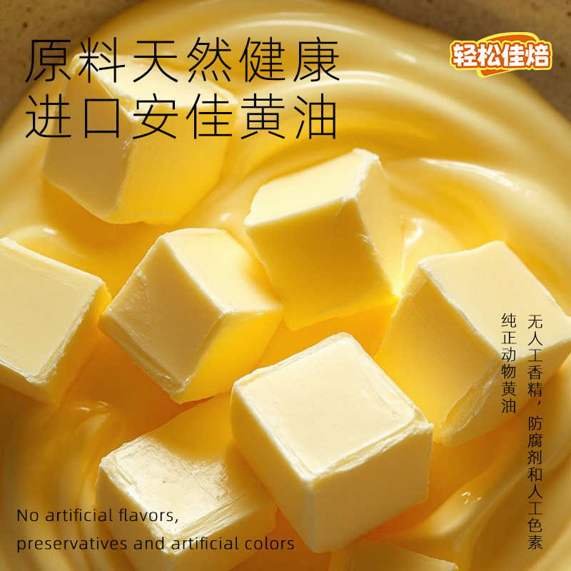 拿破仑酥酥榛果巧克力夹心盒装进口黄油糕点180g*1零食下午茶点心,淘宝优惠券,粉丝福利购,淘宝优惠卷