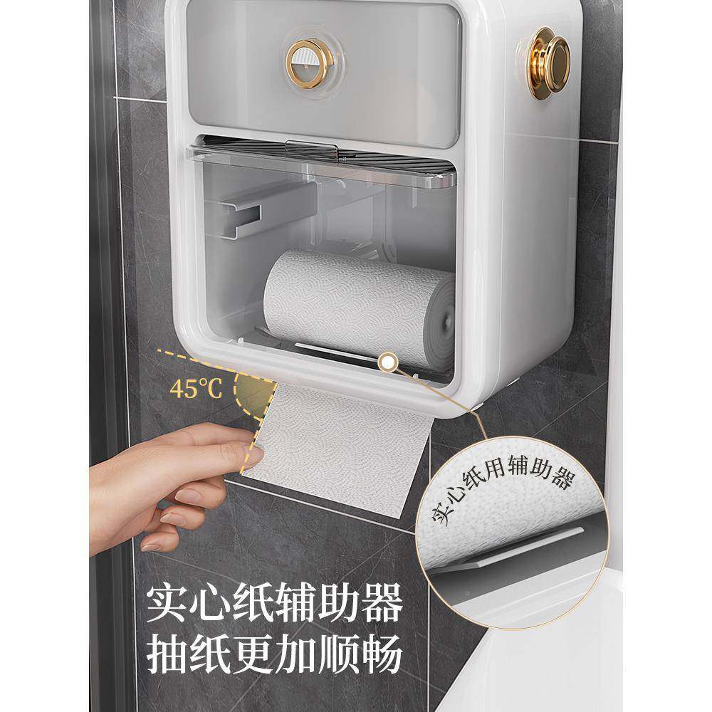 德浴室擦手纸巾盒壁578挂式水间厕所免打孔抽纸盒卫生卷国纸置物,淘宝优惠券,粉丝福利购,淘宝优惠卷