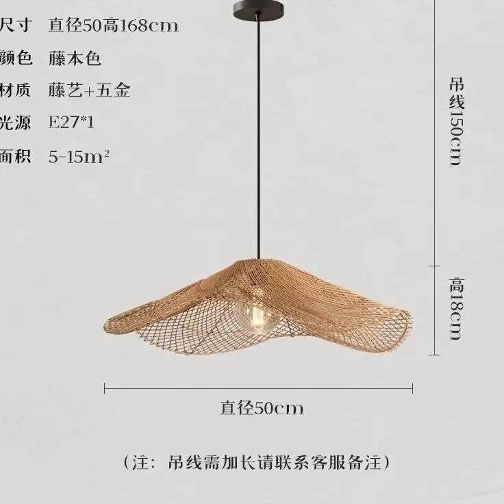 吊灯创发光云朵灯样板房民宿吧台卧意廊室走灯日风277式吊灯竹藤,淘宝优惠券,粉丝福利购,淘宝优惠卷