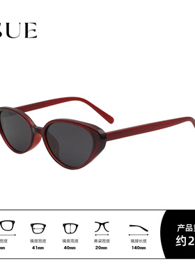 ISUE小框猫眼墨镜街拍欧美平光镜女防紫外线太阳眼镜高级感M03P