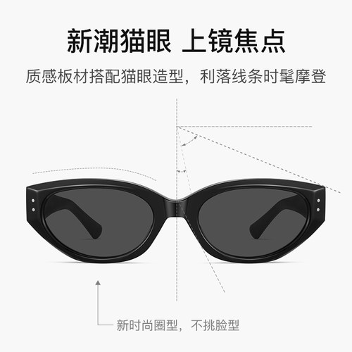 GOVD李什么李同款猫眼墨镜防紫外线户外开车偏光太阳镜男女式M02 - 图3