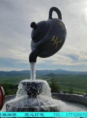 户外园林大型悬空流水天壶雕塑茶楼别墅池塘景观玻璃钢大型茶壶