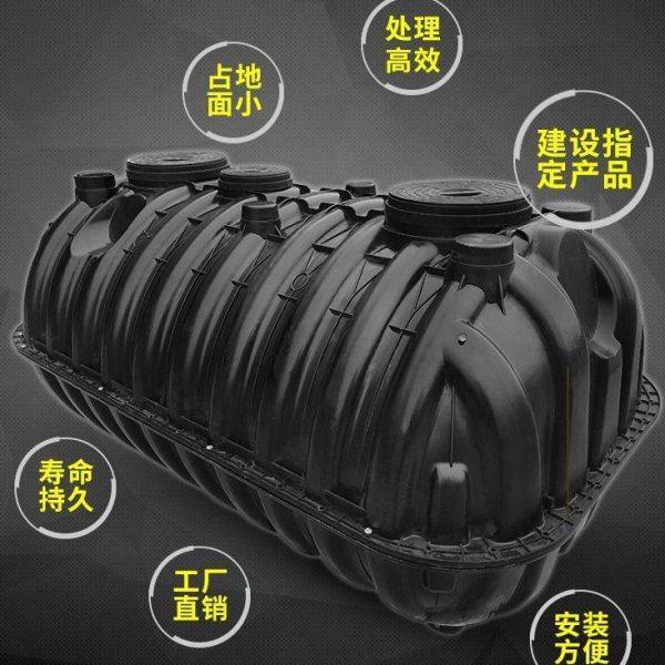 E三格化粪池五五开组装P新农村厂家加厚厕所改造塑料桶隔油池环保,淘宝优惠券,粉丝福利购,淘宝优惠卷