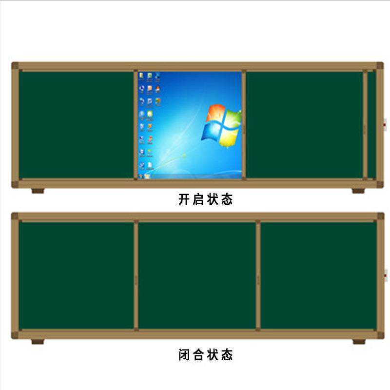 直销移动一体机左右推拉黑板多功能多媒体教学黑板白绿黑板,淘宝优惠券,粉丝福利购,淘宝优惠卷