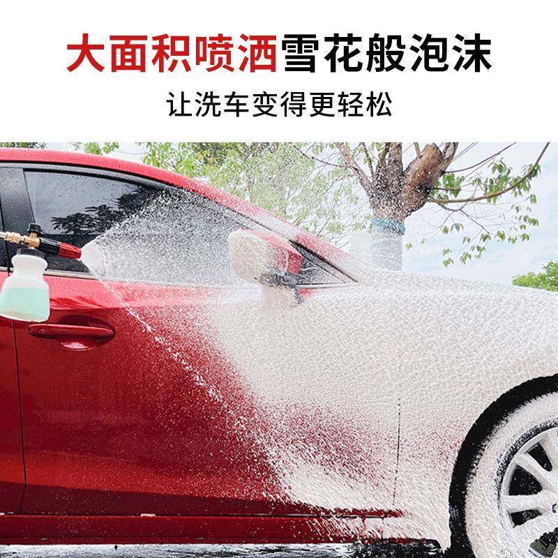 专业款PA泡沫喷壶高压洗车机泡沫喷枪喷头透明壶SnowFoamLance,淘宝优惠券,粉丝福利购,淘宝优惠卷