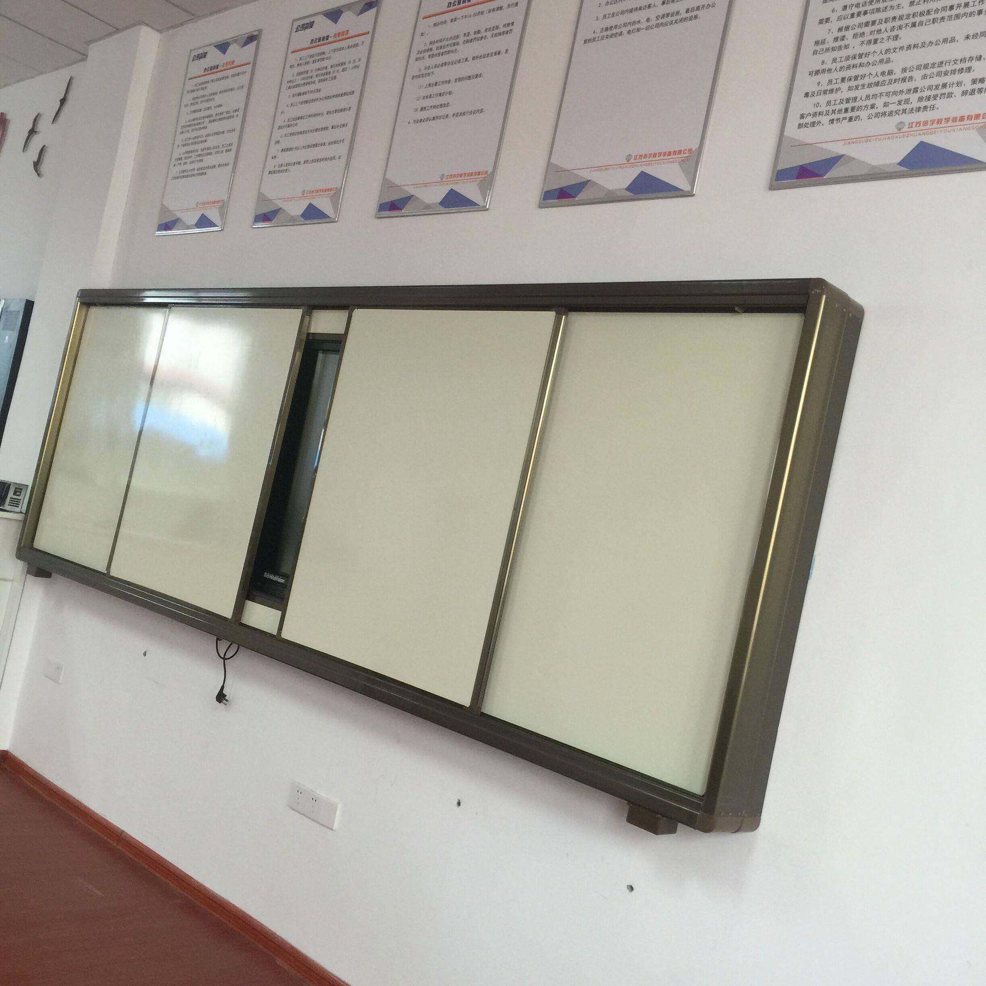 直销移动一体机左右推拉黑板多功能多媒体教学黑板白绿黑板,淘宝优惠券,粉丝福利购,淘宝优惠卷