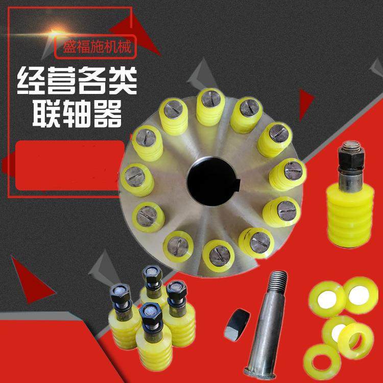 TL型弹性套柱销联轴器柱销弹性圈垫45号钢抗振动传动部件,淘宝优惠券,粉丝福利购,淘宝优惠卷