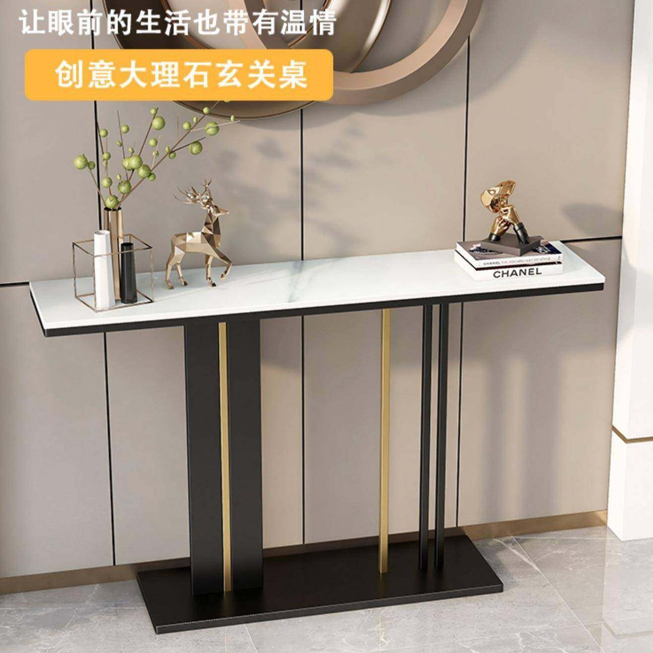 北欧简约大理石铁艺岩板轻奢入户正对门玄关柜玄关台新中式玄关桌,淘宝优惠券,粉丝福利购,淘宝优惠卷