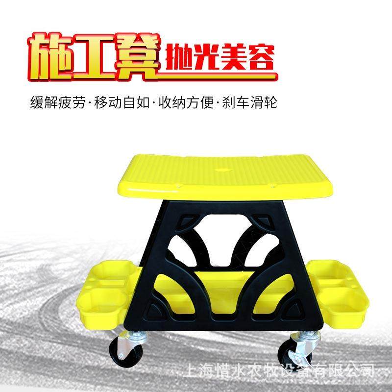汽车美容工作凳抛光贴膜维修施工凳子工具收纳凳移动凳洗车凳脚凳,淘宝优惠券,粉丝福利购,淘宝优惠卷
