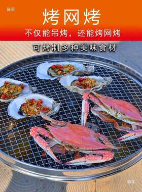 不锈钢吊炉无烟室内商用木炭烧烤炉户外烤鸡鸭鹅羊腿熏腊肉挂烤缸