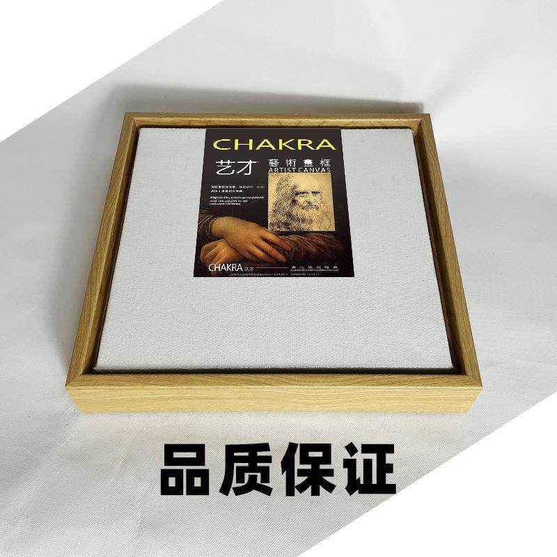 油画框混合亚麻画布框带外框丙烯画布框装裱框画材工厂店直发画框,淘宝优惠券,粉丝福利购,淘宝优惠卷