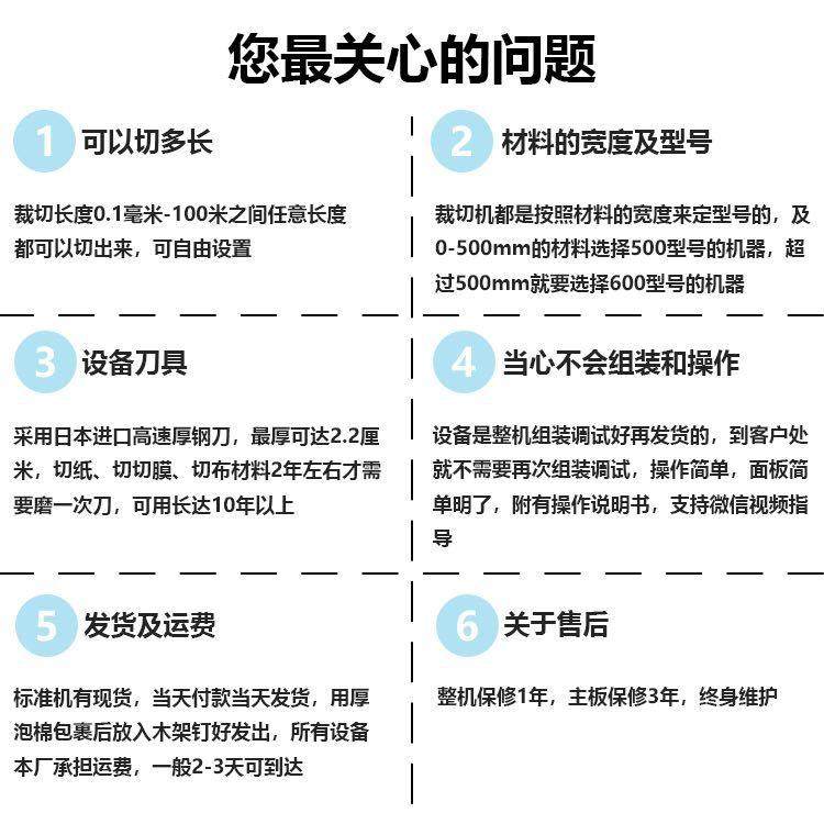 直销卷筒布全自动智能送料裁切一体机裁剪机PVC膜自动裁切机,淘宝优惠券,粉丝福利购,淘宝优惠卷