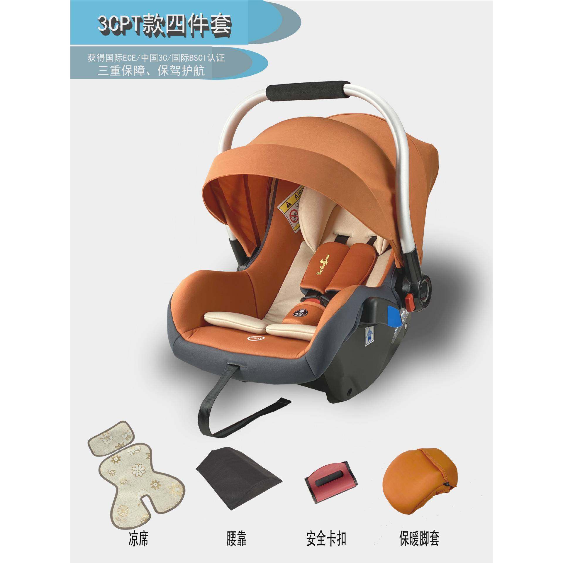 汽车安全座椅新生儿睡篮车载便携摇篮宝宝婴儿提篮式儿童,淘宝优惠券,粉丝福利购,淘宝优惠卷