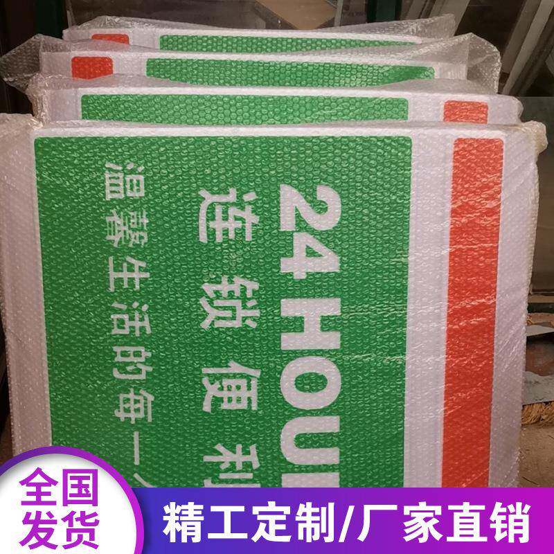 超市便利店门头,发光广告灯箱,加油站超市便利店易捷快捷灯箱