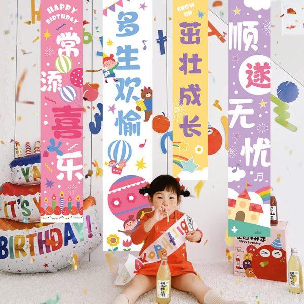 冰雪奇缘女孩十周岁生日装饰挂布条幅背景墙场景布置拍照道具5男,淘宝优惠券,粉丝福利购,淘宝优惠卷