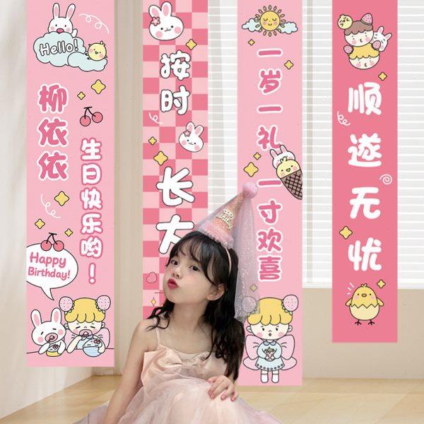 冰雪奇缘女孩十周岁生日装饰挂布条幅背景墙场景布置拍照道具5男,淘宝优惠券,粉丝福利购,淘宝优惠卷