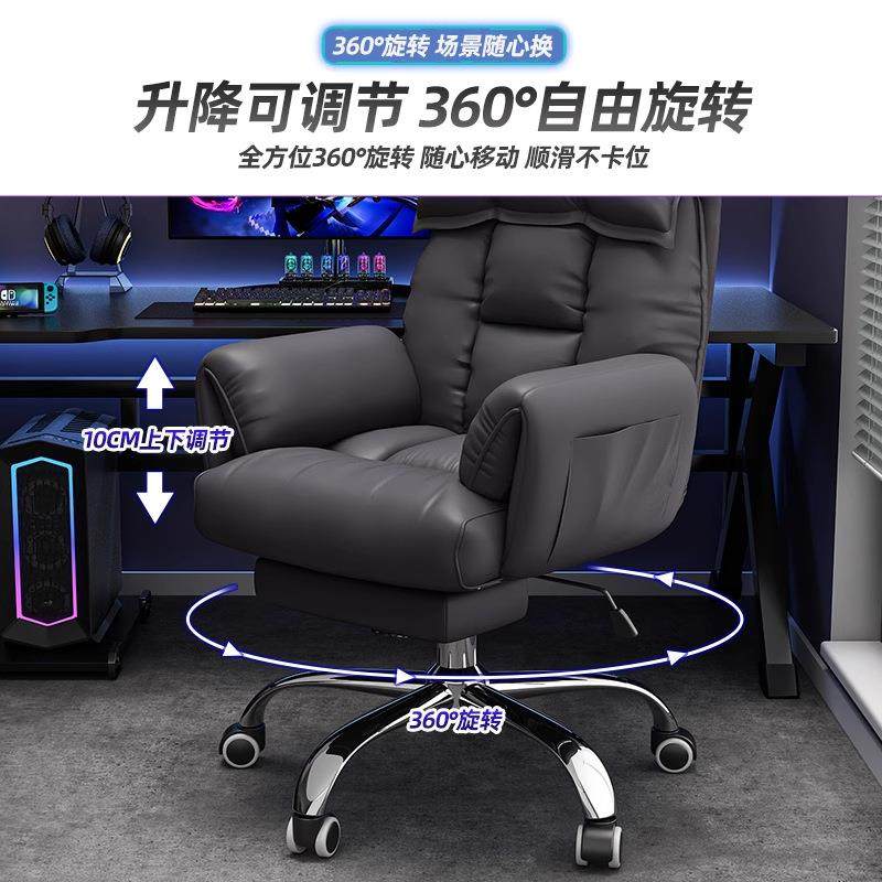 电脑椅家用舒适电竞椅游戏宿舍办公椅子靠背沙发椅可躺休闲直播椅,淘宝优惠券,粉丝福利购,淘宝优惠卷