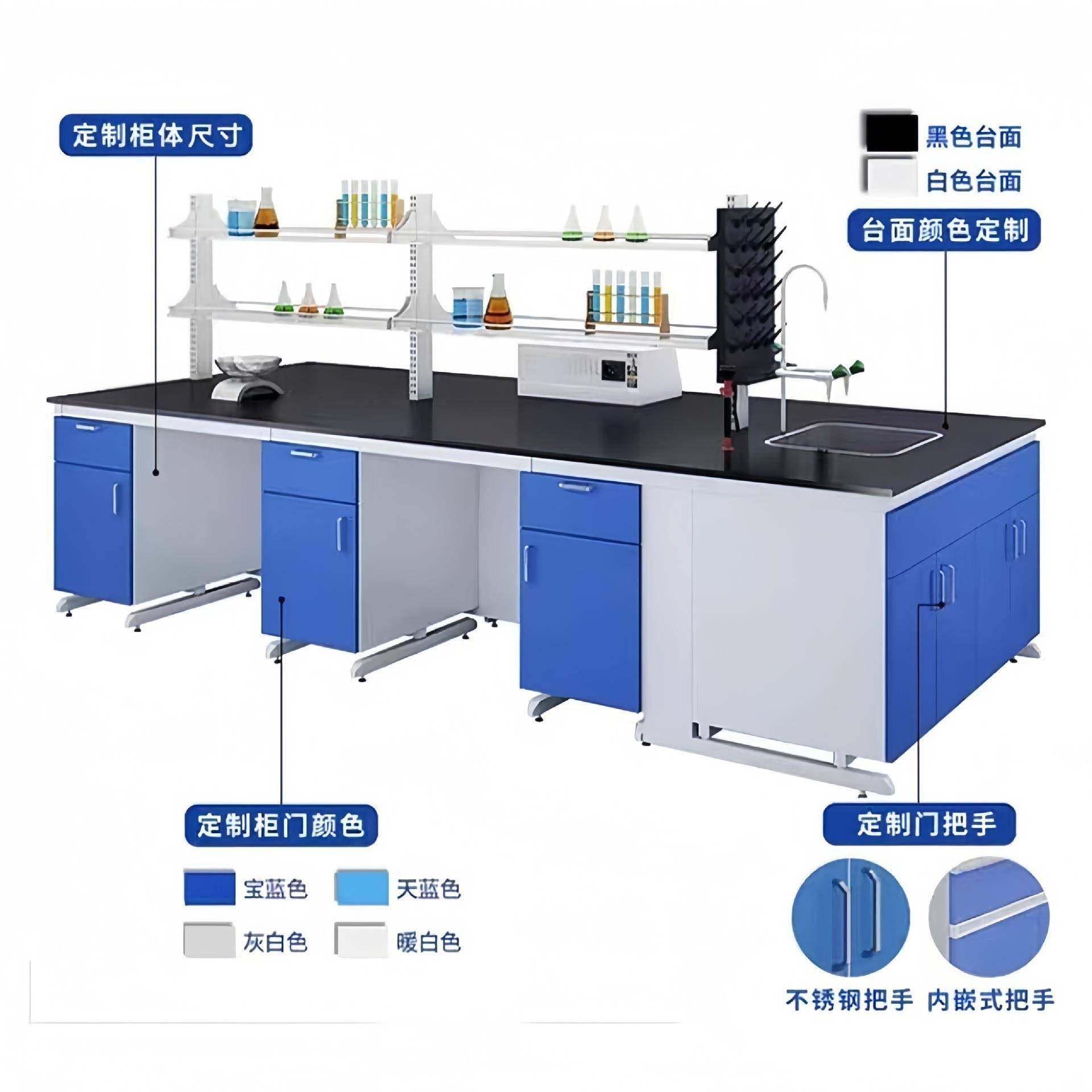 PP中央台实验台化学实验室台边工作台耐酸碱试验操作台吊柜实验桌,淘宝优惠券,粉丝福利购,淘宝优惠卷