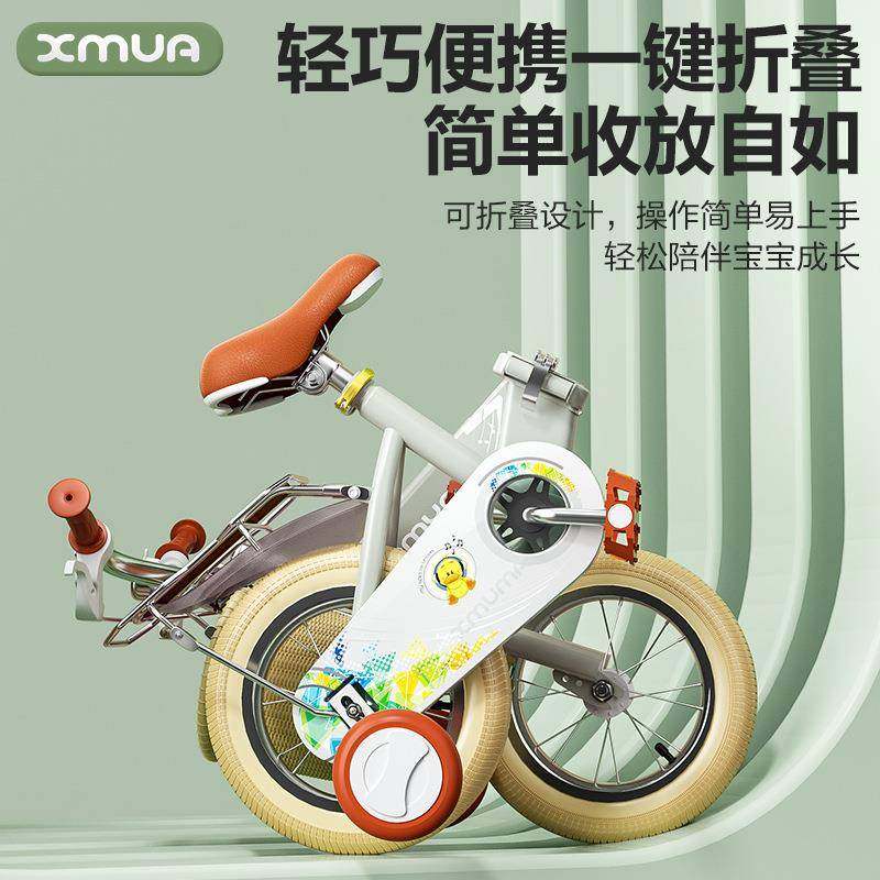 复古折叠儿童自行车男孩女孩2-3-6-9岁12寸14寸16寸18寸脚踏童车,淘宝优惠券,粉丝福利购,淘宝优惠卷