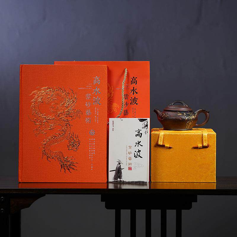 Fully handmade Pixiu Acacia teapot, new high-end boutique purple clay teapot, famous high water wave relief teapot and tea set