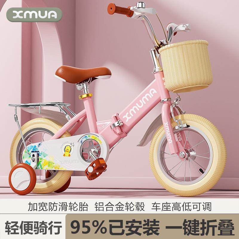 复古折叠儿童自行车男孩女孩2-3-6-9岁12寸14寸16寸18寸脚踏童车,淘宝优惠券,粉丝福利购,淘宝优惠卷