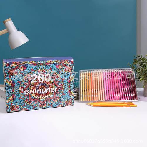 260色油性彩色铅笔BRUTFUNER260色彩铅铅笔套装初学者入门油性 - 图2
