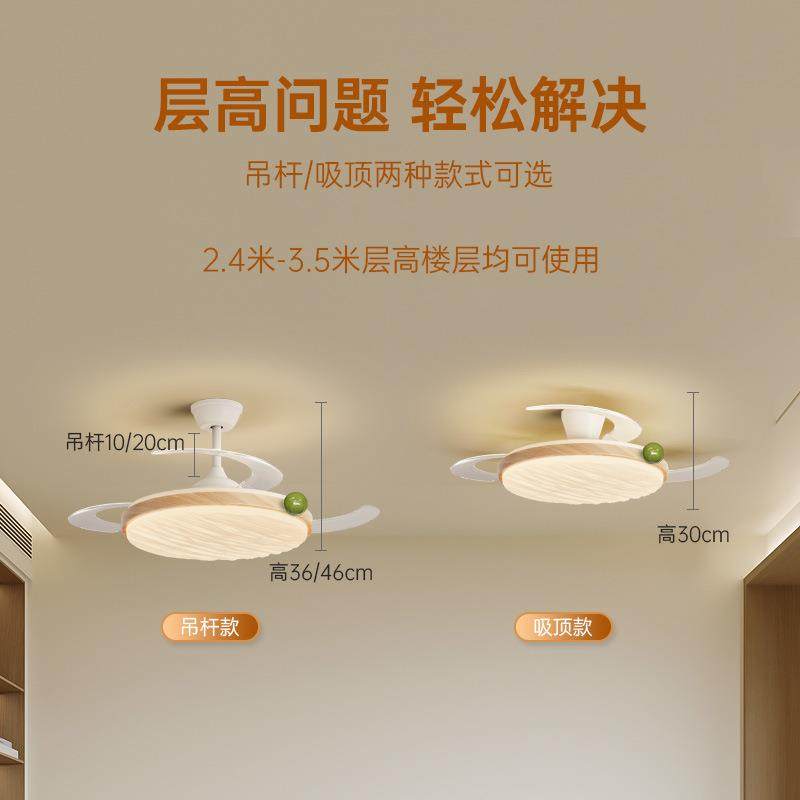 吸顶风扇灯餐厅风扇灯隐形客厅吊扇灯奶油风静音智能护眼风扇灯,淘宝优惠券,粉丝福利购,淘宝优惠卷