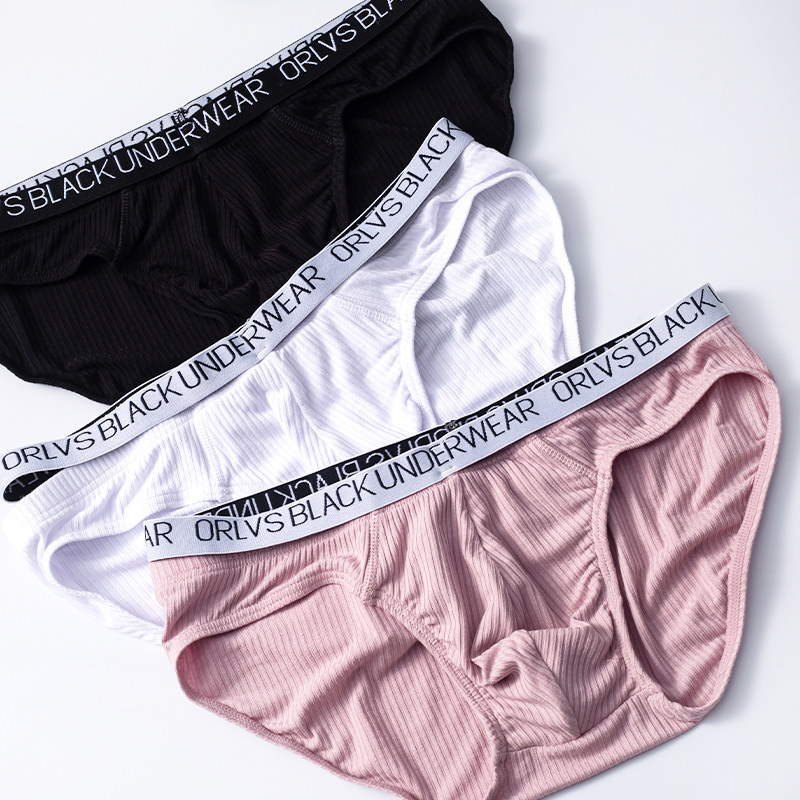 包邮男士三角内裤纯棉浅色性感学生裤头低腰透气紧身白色个性短裤,淘宝优惠券,粉丝福利购,淘宝优惠卷
