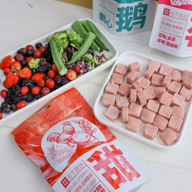 猎食小镇营养混合水果冻干零食 狗狗秋葵草莓蔓越莓犬维生素辅食,淘宝优惠券,粉丝福利购,淘宝优惠卷