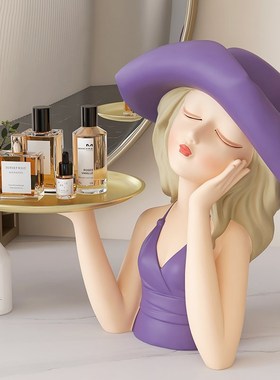 时尚托盘摆件钥匙收纳客厅茶几美容院桌面零食化妆品开业乔迁送礼