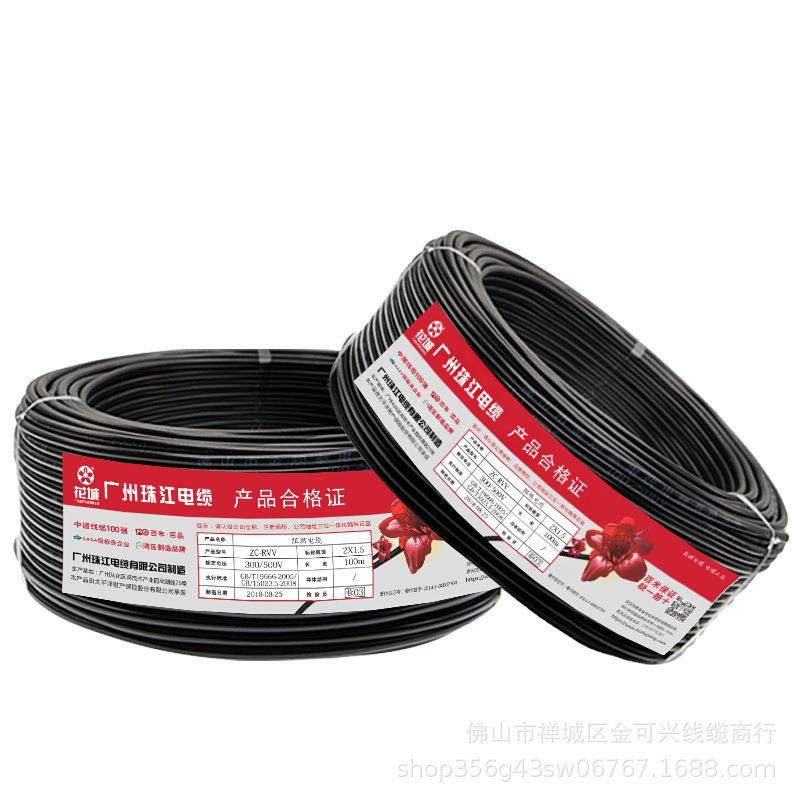 花城珠江zc-rvv国标纯铜电缆线阻燃2/3/5芯2.5/6平方多芯护套线,淘宝优惠券,粉丝福利购,淘宝优惠卷